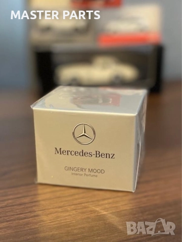 НОВ! OEM Парфюм Mercedes AIR-BALANCE GINGERY Mood A1678992000 Лукс във въздуха , снимка 6 - Части - 52250833