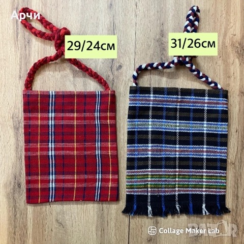 Етно памучни  торбички подходящи към народни носии, снимка 8 - Други ценни предмети - 51974351