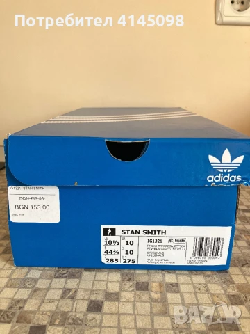 Нови Adidas Stan Smith номер ЕU 44 2/3, снимка 5 - Маратонки - 51172508