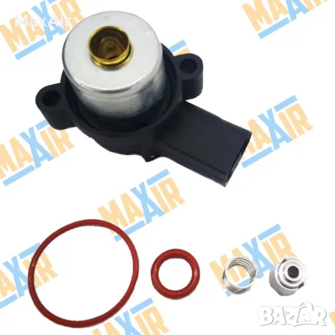 Изпускателен клапан за компресор за въздушно окачване Wabco airmatic