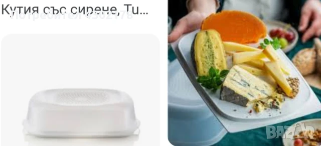 Съдове за съхранение на млечни и местни продукти , снимка 3 - Други - 50693692