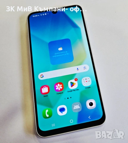 Samsung Galaxy A16 4/128 07365-25