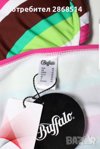 Дамски бански костюм Buffalo, снимка 2 - Бански костюми - 39710398