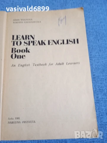 "LEARN TO SPEAK ENGLISH" 1, снимка 4 - Чуждоезиково обучение, речници - 50824036