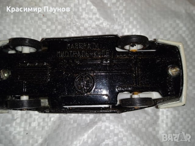 Метален модел на ,,Мазерати " в мащаб 1:43 . СС СР., снимка 4 - Колекции - 43095787