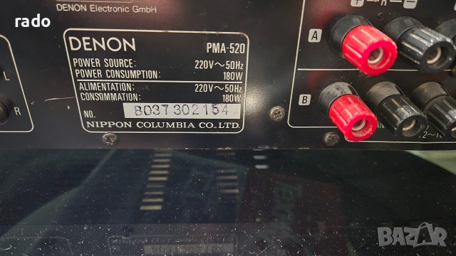 Denon pma 520 , снимка 10 - Ресийвъри, усилватели, смесителни пултове - 52915869