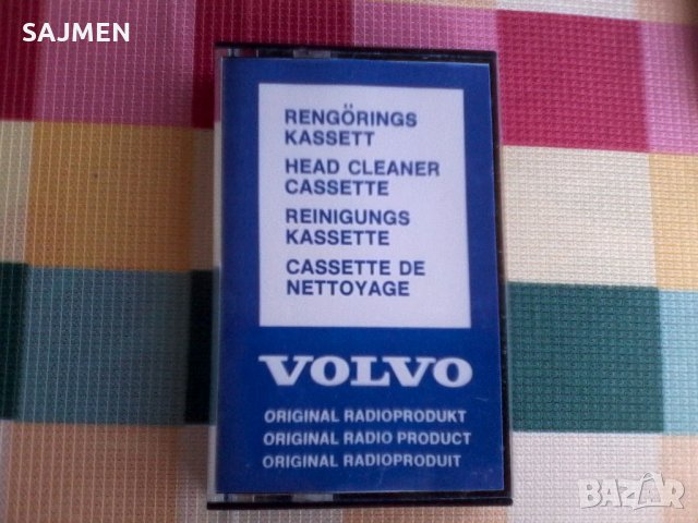 VOLVO-Audio Head Cleaning Cassette, снимка 12 - Декове - 27013976