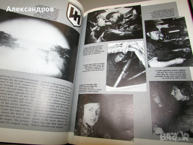 Курск 1943. Балканските битки. Третия Райх, снимка 7 - Енциклопедии, справочници - 53204478