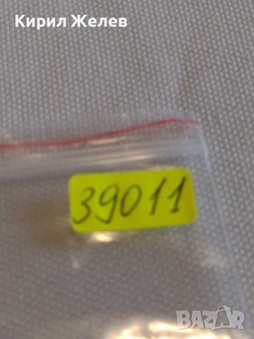 Две монети 20 копейки 1980/82г. СССР стари редки за КОЛЕКЦИЯ ДЕКОРАЦИЯ 39011, снимка 10 - Нумизматика и бонистика - 44077797