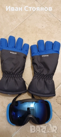 Детски ски ръкавици и каска