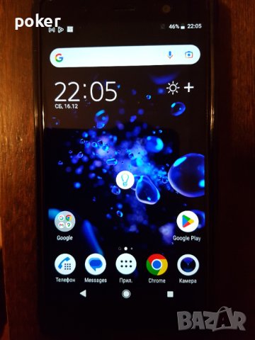 sony xz2 premium , снимка 5 - Sony - 43442183
