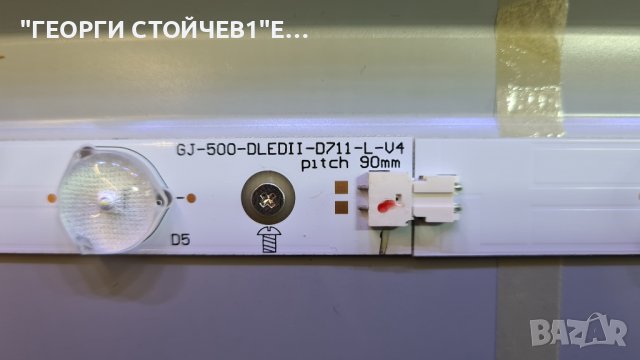 LC-50LD265E  СЪС СЧУПЕНА МАТРИЦА, снимка 11 - Части и Платки - 37318104