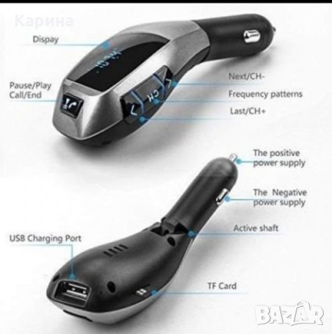 Fm Bluetooth transmitter трансмитер MP3 USB , снимка 5 - Аксесоари и консумативи - 26668626