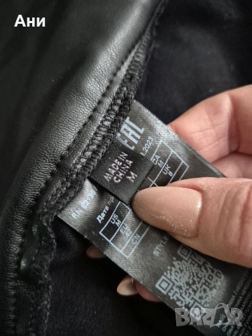 Дамски кожен клин с подарък блуза, снимка 4 - Клинове - 53568945