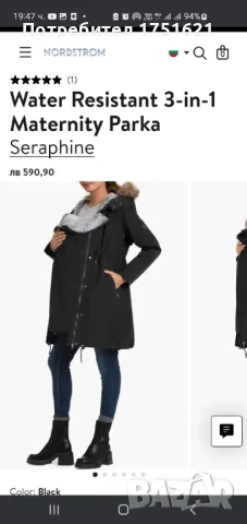Ново водоустойчиво яке SERAPHINE 4XL 3 в 1
