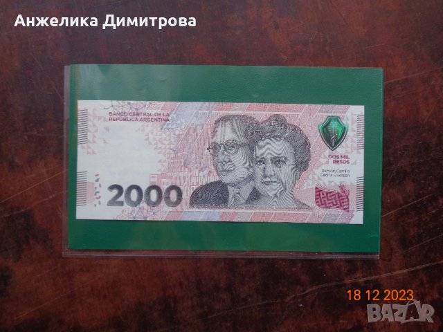 Радка за България 2000 песос 2023г, снимка 1 - Нумизматика и бонистика - 43552816