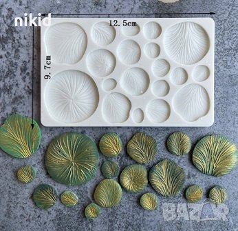 Пеперомия Пилея Паричка листа листо различни размери силиконов молд форма фондан декор торта, снимка 2 - Форми - 37476685