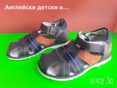 Английски детски сандали естествена кожа-3 цвята, снимка 15 - Детски сандали и чехли - 28299374