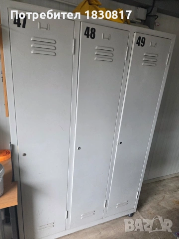 троен метален шкаф метален гардероб