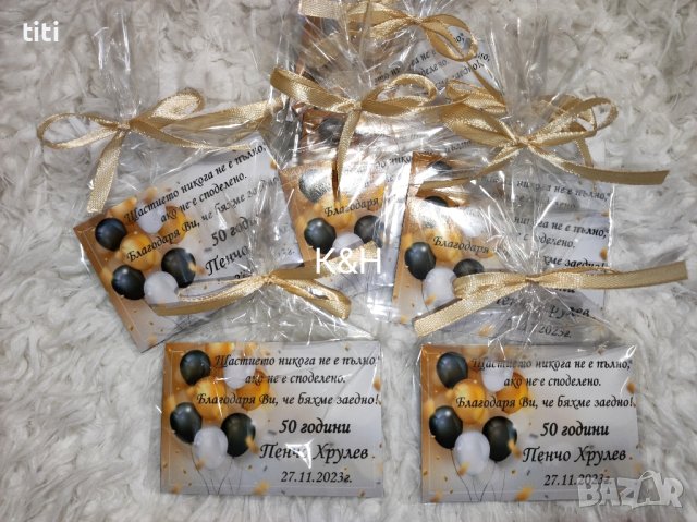 Подаръци за вашите гости за Юбилей -магнитчета , снимка 2 - Други - 43092484