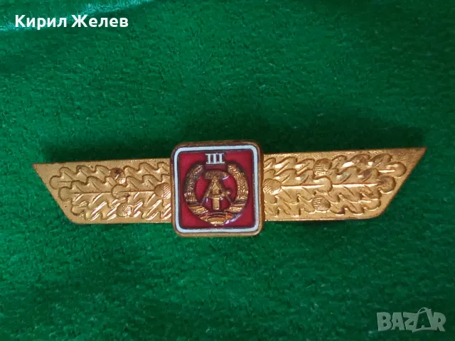 ГДР Стар РЯДЪК КОЛЕКЦИОНЕРСКИ ЕМАЙЛИРАН БРОНЗОВ НАГРЪДЕН ЗНАК Трета СТЕПЕН 42305, снимка 16 - Антикварни и старинни предмети - 46485913