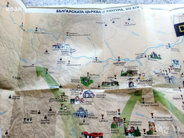 Историческа карта на България - "National Geographic - България", снимка 3 - Енциклопедии, справочници - 50631023