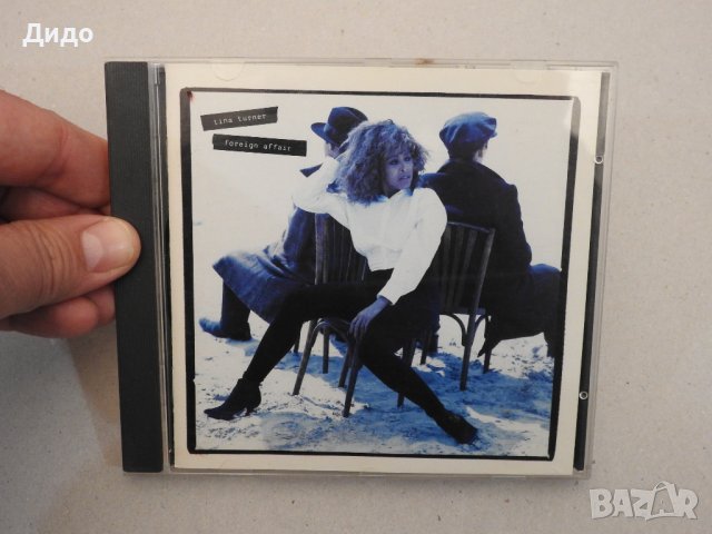 Tina Turner - Foreign Affair, CD аудио диск, снимка 1 - CD дискове - 40099451