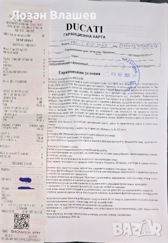 Електрически скутери DUCATI PRO-I EVO MAX ADVANCED SAFETY ДО 25 КМ/Ч, MILEAGE ДО 40 КМ, снимка 4 - Скейтборд, ховърборд, уейвборд - 53055969