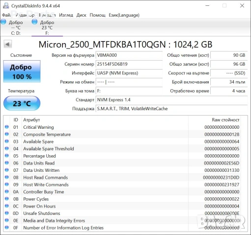 1TB Micron 2500 Nvme SSD Gen4 x4 m.2 2280, снимка 7 - Твърди дискове - 53379043