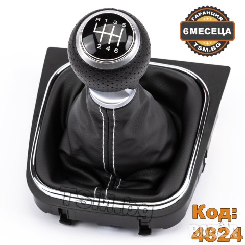 КОЖЕНА ТОПКА за СКОРОСТЕН ЛОСТ С МАНШОН за VW GOLF 5 6 JETTA 3 SCIROCCO EOS ГОЛФ ДЖЕТА 5/6-Скорости, снимка 9 - Аксесоари и консумативи - 43099077