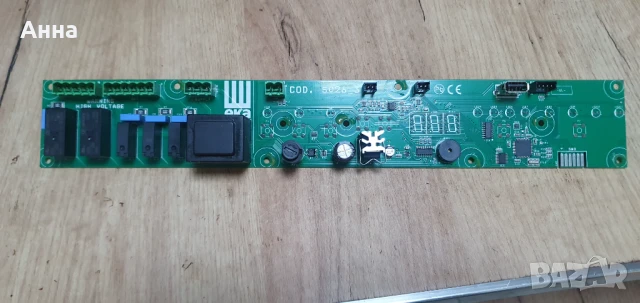 работещи платки конвектомат ЕКА, снимка 4 - Обзавеждане на кухня - 51097069