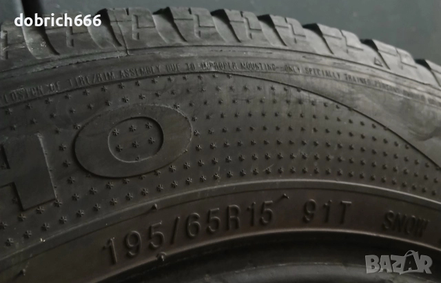 195/65/15 зимна гума Kumho, снимка 3 - Гуми и джанти - 52917398