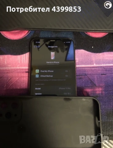 iPhone 11pro, снимка 4 - Apple iPhone - 51154118