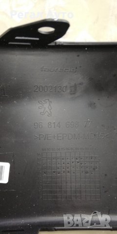 7452TA,9681469877,Лява лайсна задна броня PEUGEOT 308 SW, снимка 3 - Части - 27621333