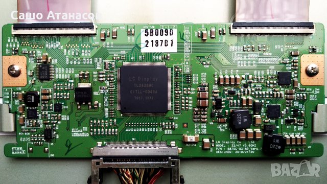 PHILIPS 32PFL3017H/12 със счупена матрица ,715G5113-P02-W21-002M ,715G5155-M01-002-005X ,6870C-0318B, снимка 11 - Части и Платки - 27438294