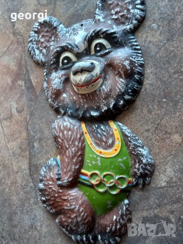 Голяма алуминиева емблема на мечето Миша, талисман на Олимпиадата в Москва 1980г.     16/2, снимка 3 - Колекции - 37646473