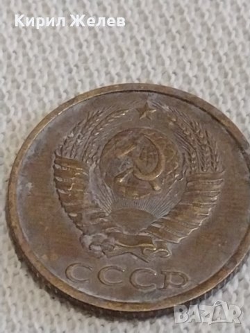 Две монети 2 копейки 1980/87г. СССР стари редки за КОЛЕКЦИЯ ДЕКОРАЦИЯ 17104, снимка 8 - Нумизматика и бонистика - 44042118