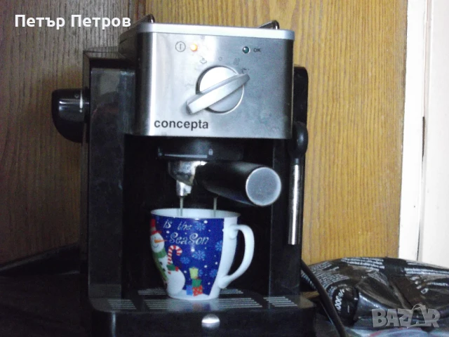 Кафемашина Concepta EC210 Еспресо