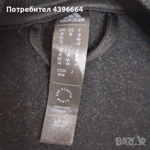 дамски спортен екип adidas, снимка 3 - Спортни екипи - 52585442