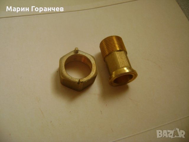 Холендър за водомер Ф3/4'' в Други машини и части в гр. Шумен ...