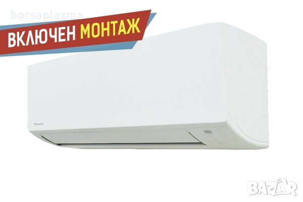 КЛИМАТИК DAIKIN FTXC71C/RXC71C SENSIRA ПРОМОЦИЯ С БЕЗПЛАТЕН МОНТАЖ