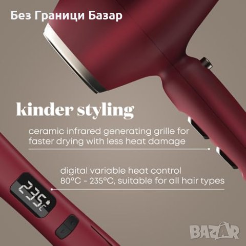 Нов Луксозен Сет за Коса - Revamp, Merlot/Platinum Gold сешоар и преса, снимка 5 - Други - 44049979