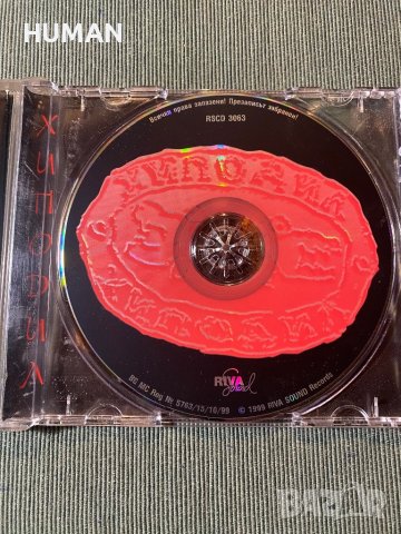 Ахат,Хиподил, снимка 16 - CD дискове - 43597724