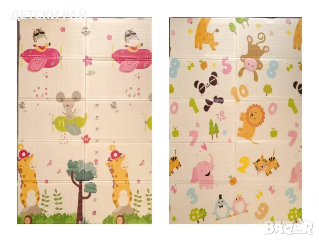 Двулицево сгъваемо килимче 120/180