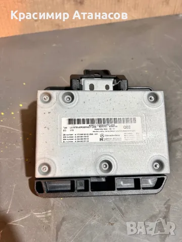 A1729009302. Модул интерфейс GPS за Мерцедес Ц-класа W204. A2049015902