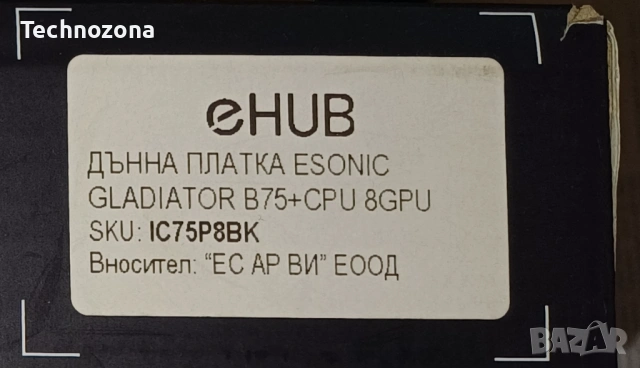 Дънна платка с процесор и рам, снимка 4 - Дънни платки - 53350587