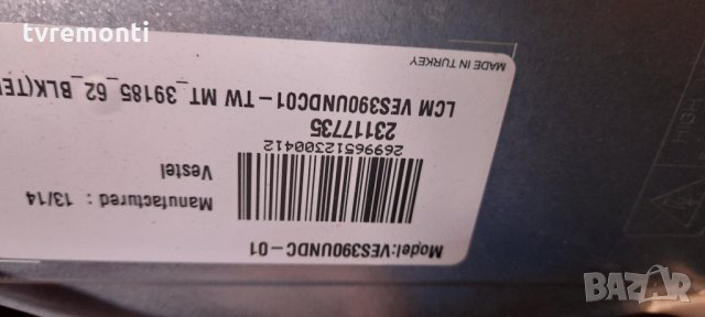 лед диоди от дисплей VES390UNDS-01