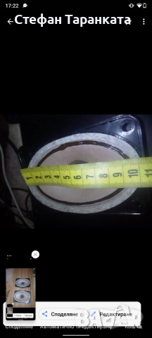 високо честотни говорители , снимка 3 - Тонколони - 52260538
