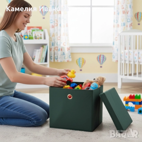 Сгъваема кутия за съхранение 