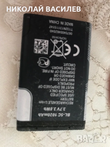 Нова  батерия  за  Нокиа  ., снимка 6 - Външни батерии - 53574392